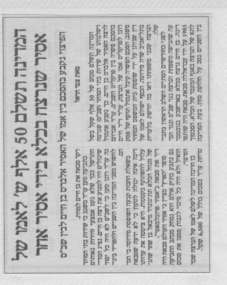 לחץ להגדלה
